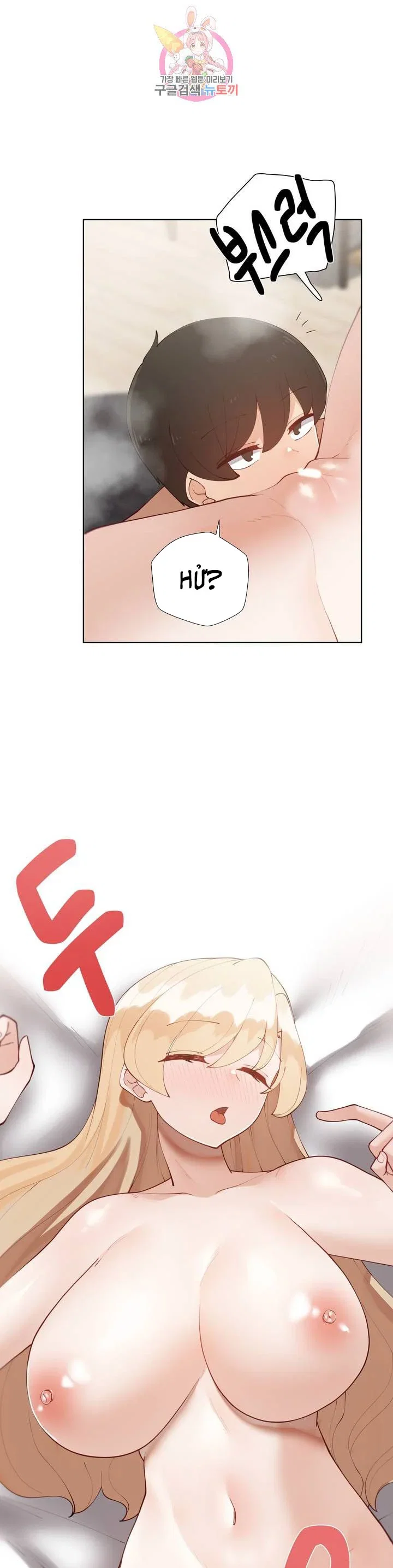 Gia Sư Nữ Quái - Chapter 60 trang 31