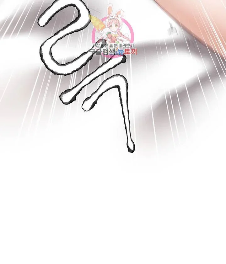 Gia Sư Nữ Quái - Chapter 61 trang 21