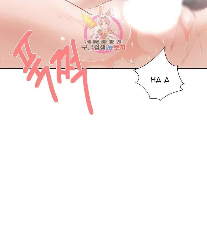 Gia Sư Nữ Quái - Chapter 62 trang 3