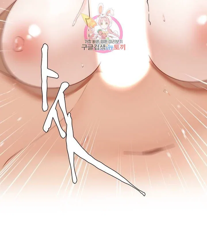 Gia Sư Nữ Quái - Chapter 62 trang 6