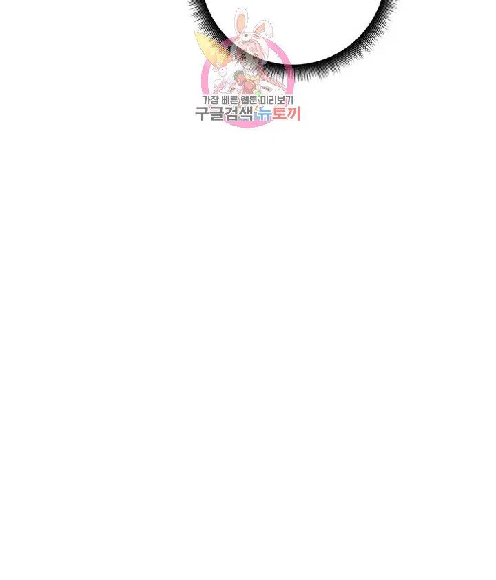 Gia Sư Nữ Quái - Chapter 62 trang 29