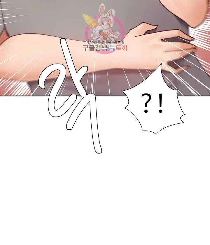 Gia Sư Nữ Quái - Chapter 62 trang 35