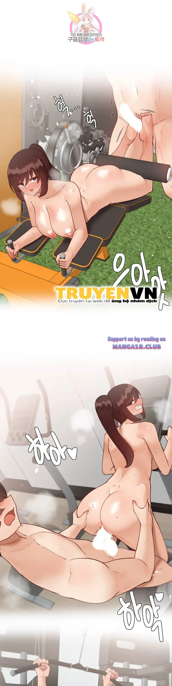 Gia Sư Nữ Quái - Chapter 63 trang 16
