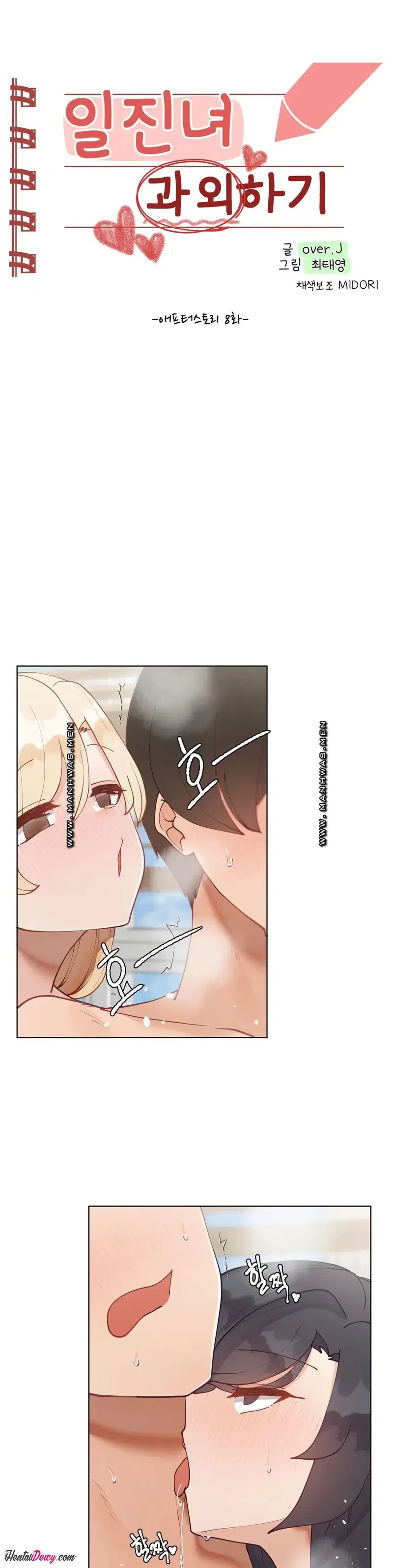 Gia Sư Nữ Quái - Chapter 65 trang 2
