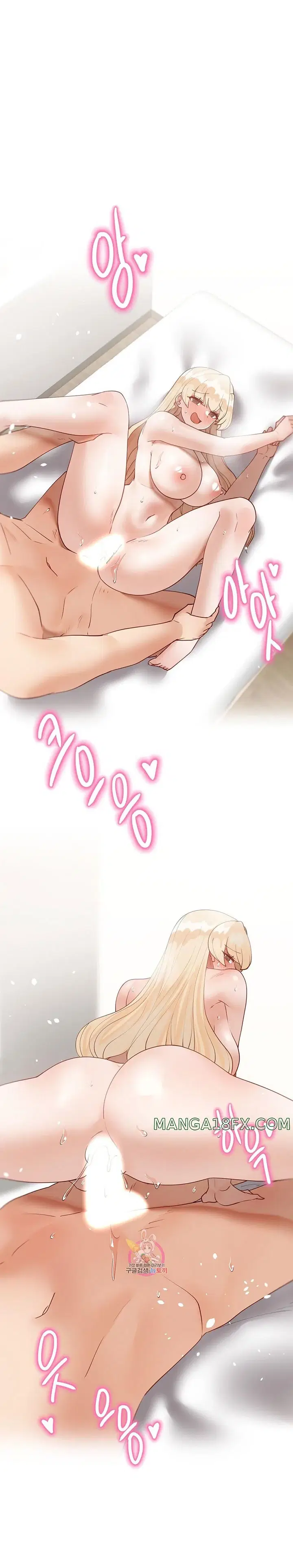 Gia Sư Nữ Quái - Chapter 82 trang 16
