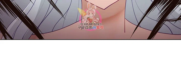 Gia Sư Nữ Quái - Chapter 92 trang 2