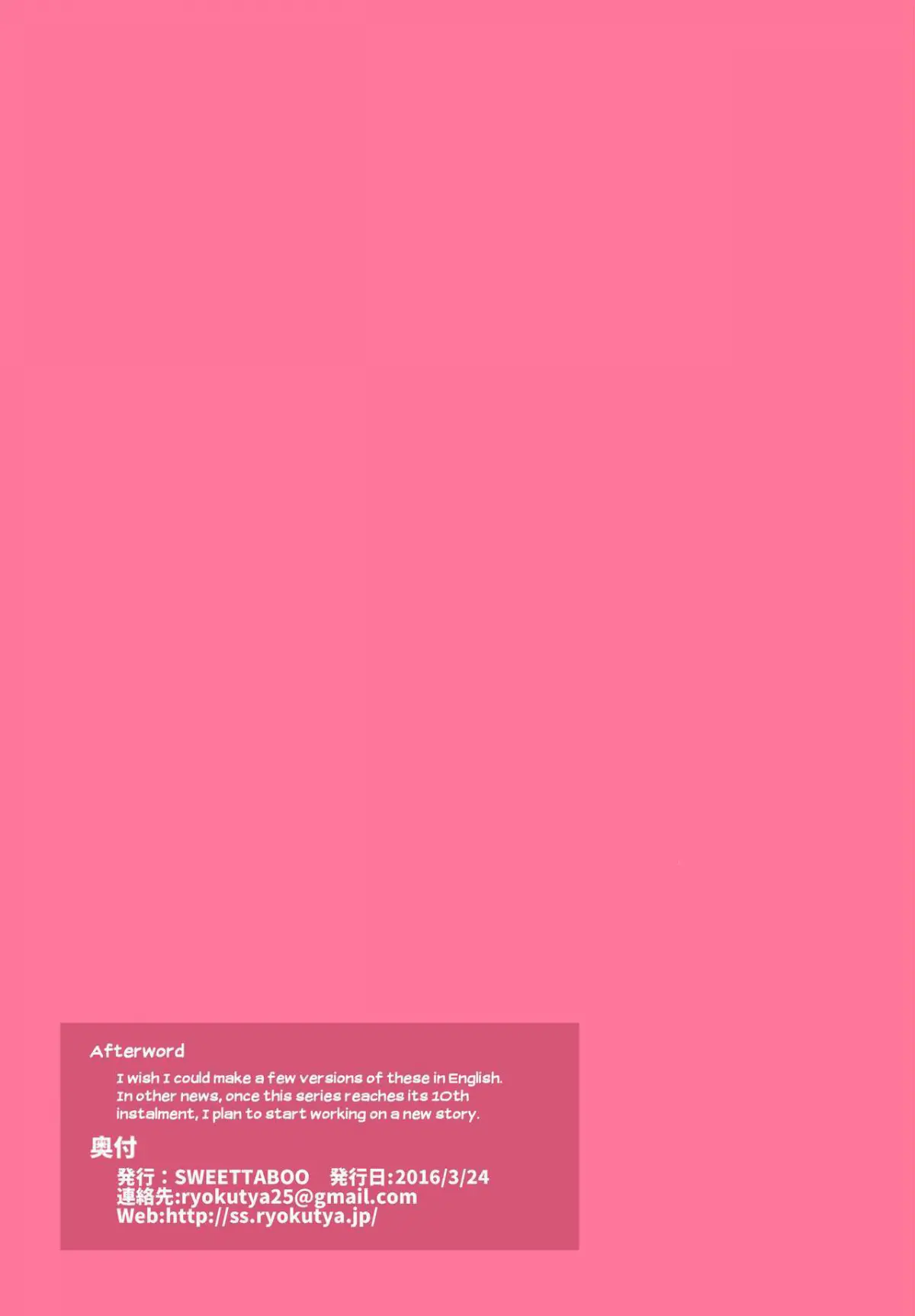 "SISSY A LA CARTE 9" ~Netorare Otokonoko, Teisoutai Kanri Mesuka Choukyou~ - "SISSY A LA CARTE 9" ~Netorare Otokonoko, Teisoutai Kanri Mesuka Choukyou~ trang 11