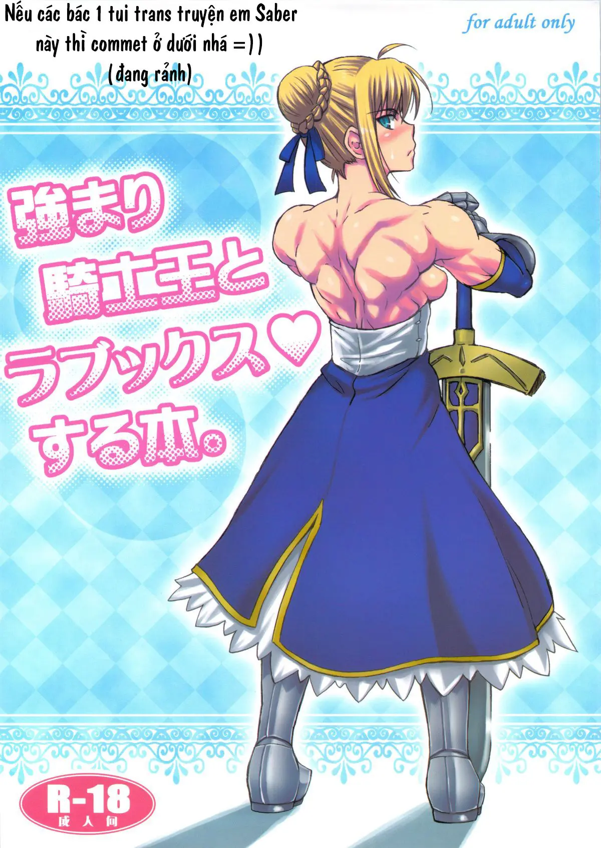 Kaname 02 - Kaname 02 trang 30