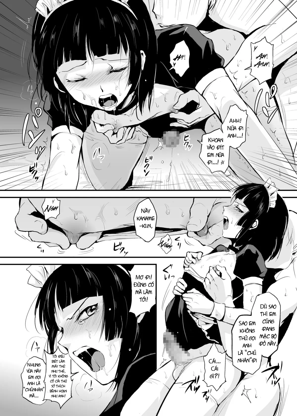 Kaname 03 - Kaname 03 trang 17