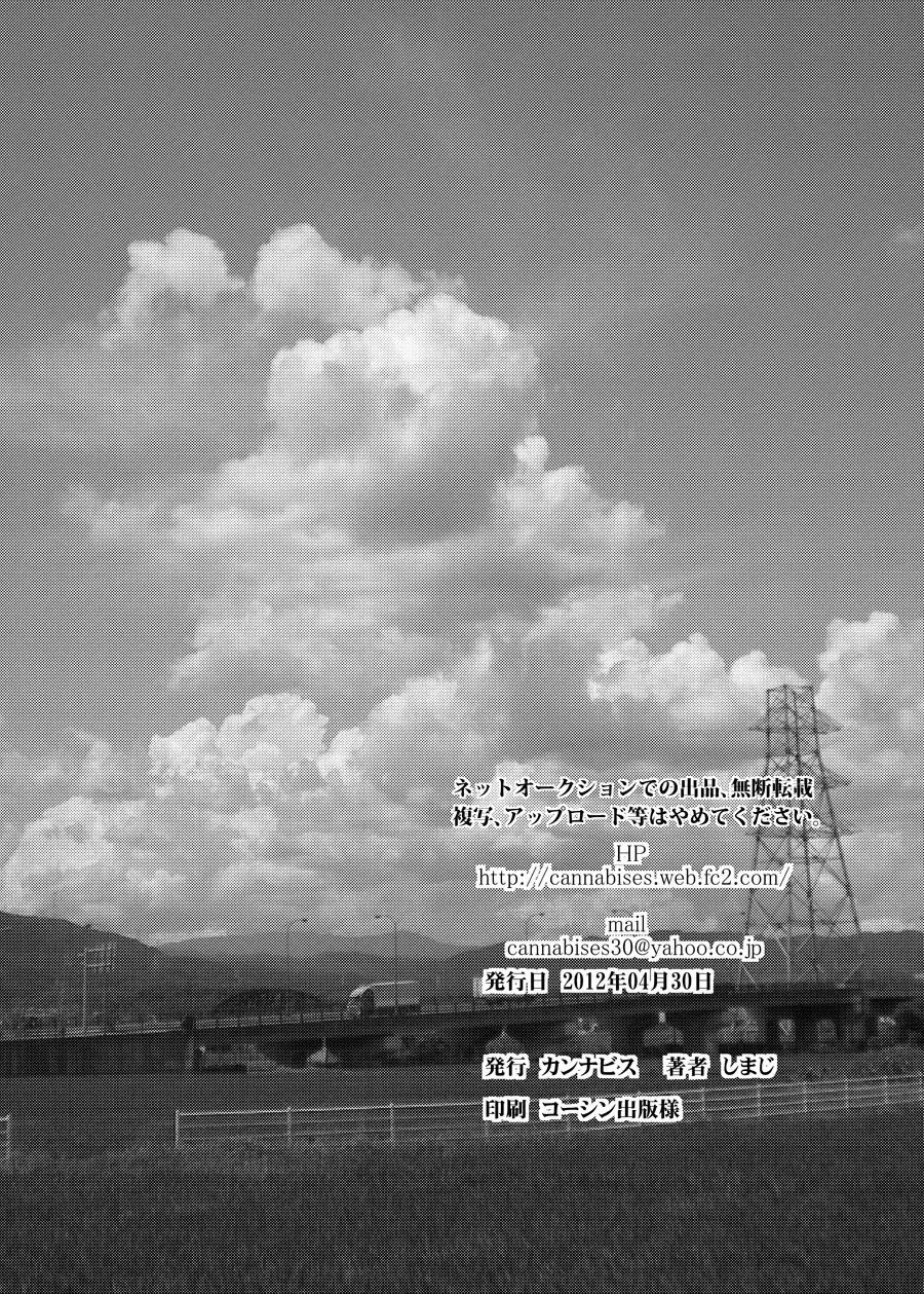 SokuHame Bitchinpo - SokuHame Bitchinpo trang 29