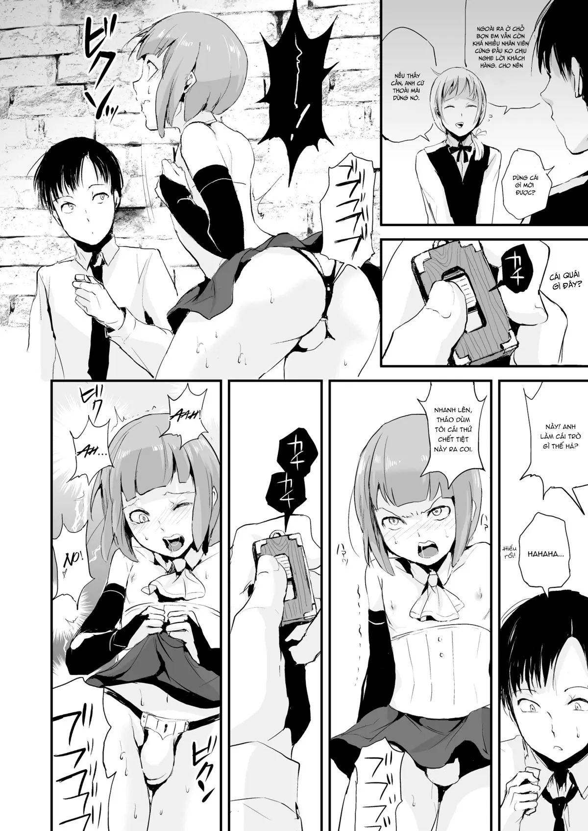 Yuugatou Club - Yuugatou Club trang 11