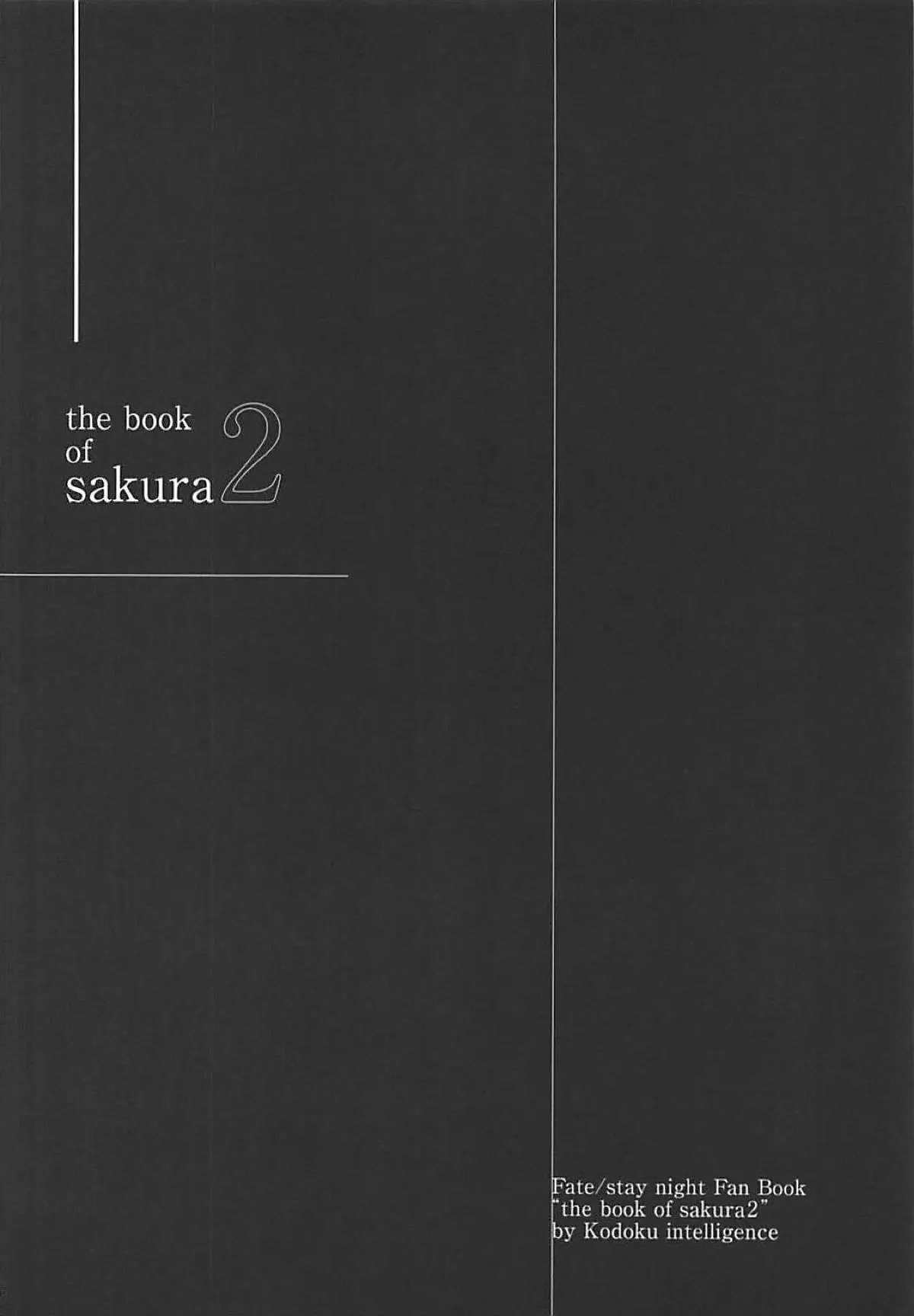 THE BOOK OF SAKURA 2 - THE BOOK OF SAKURA 2 trang 3