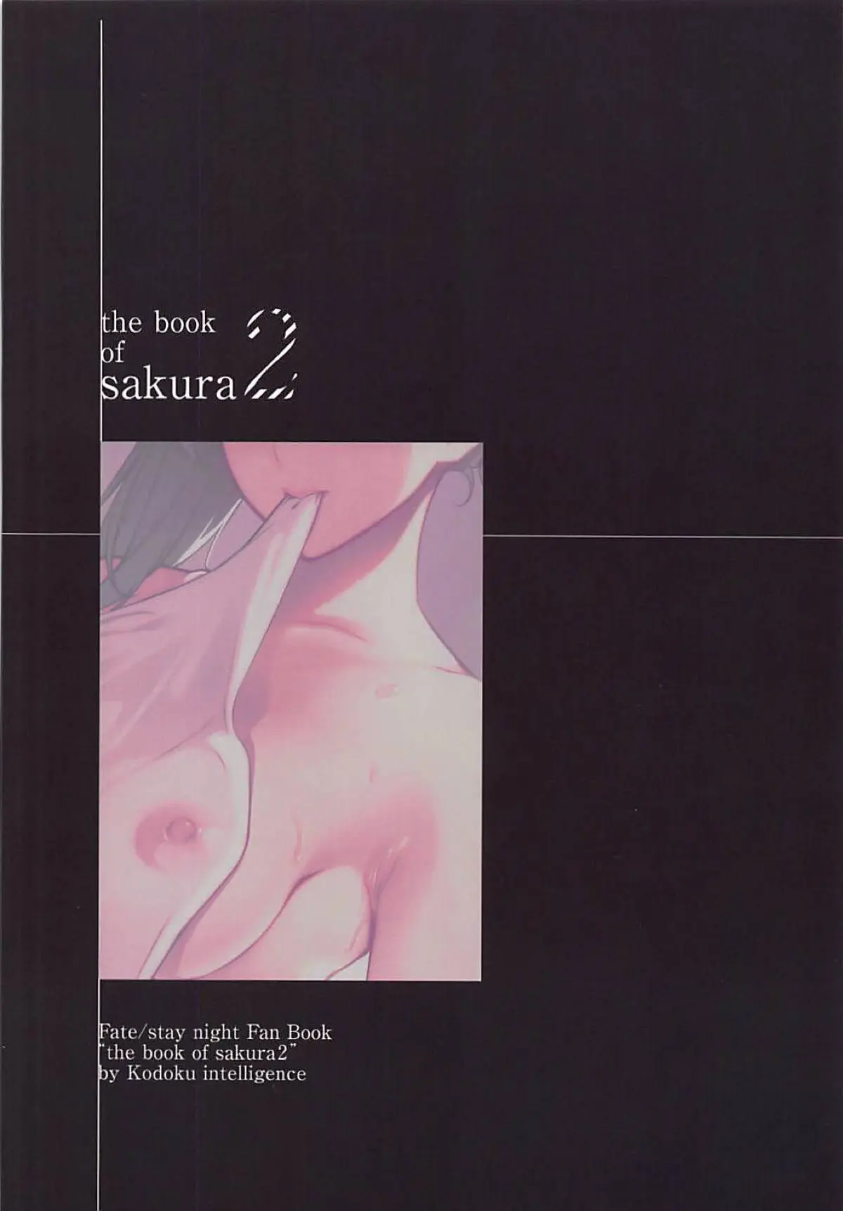 THE BOOK OF SAKURA 2 - THE BOOK OF SAKURA 2 trang 16