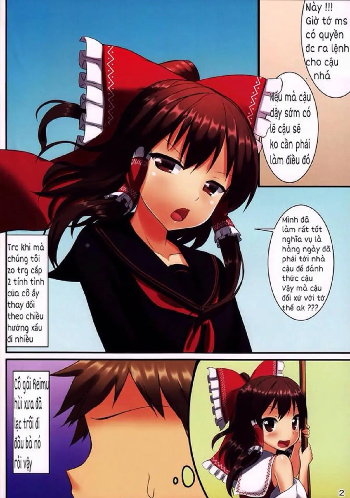JK Reimu to Kyoushitsu H ~Moshi Hakurei Reimu ga, Tsundere de Hinnyuu na Osananajimi Dattara~ - JK Reimu to Kyoushitsu H ~Moshi Hakurei Reimu ga, Tsundere de Hinnyuu na Osananajimi Dattara~ trang 3