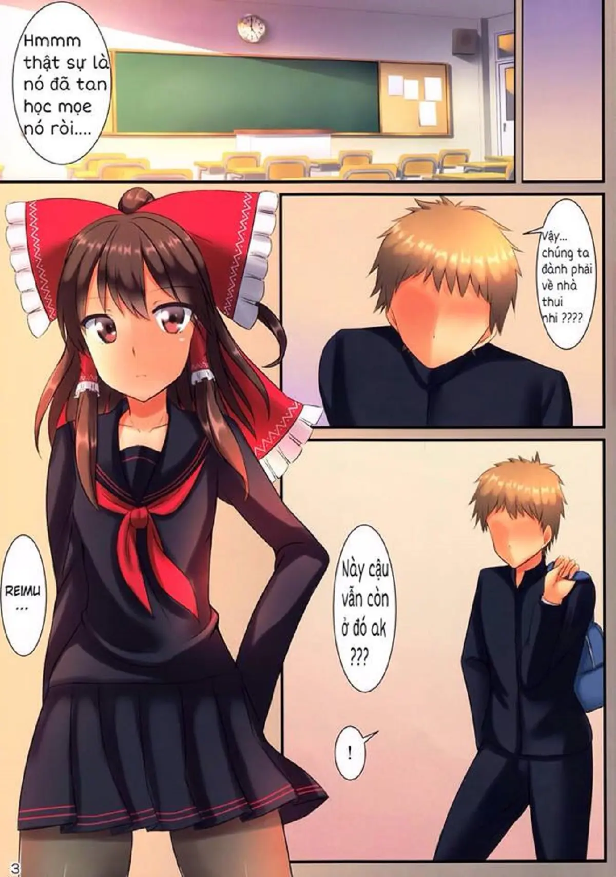 JK Reimu to Kyoushitsu H ~Moshi Hakurei Reimu ga, Tsundere de Hinnyuu na Osananajimi Dattara~ - JK Reimu to Kyoushitsu H ~Moshi Hakurei Reimu ga, Tsundere de Hinnyuu na Osananajimi Dattara~ trang 4