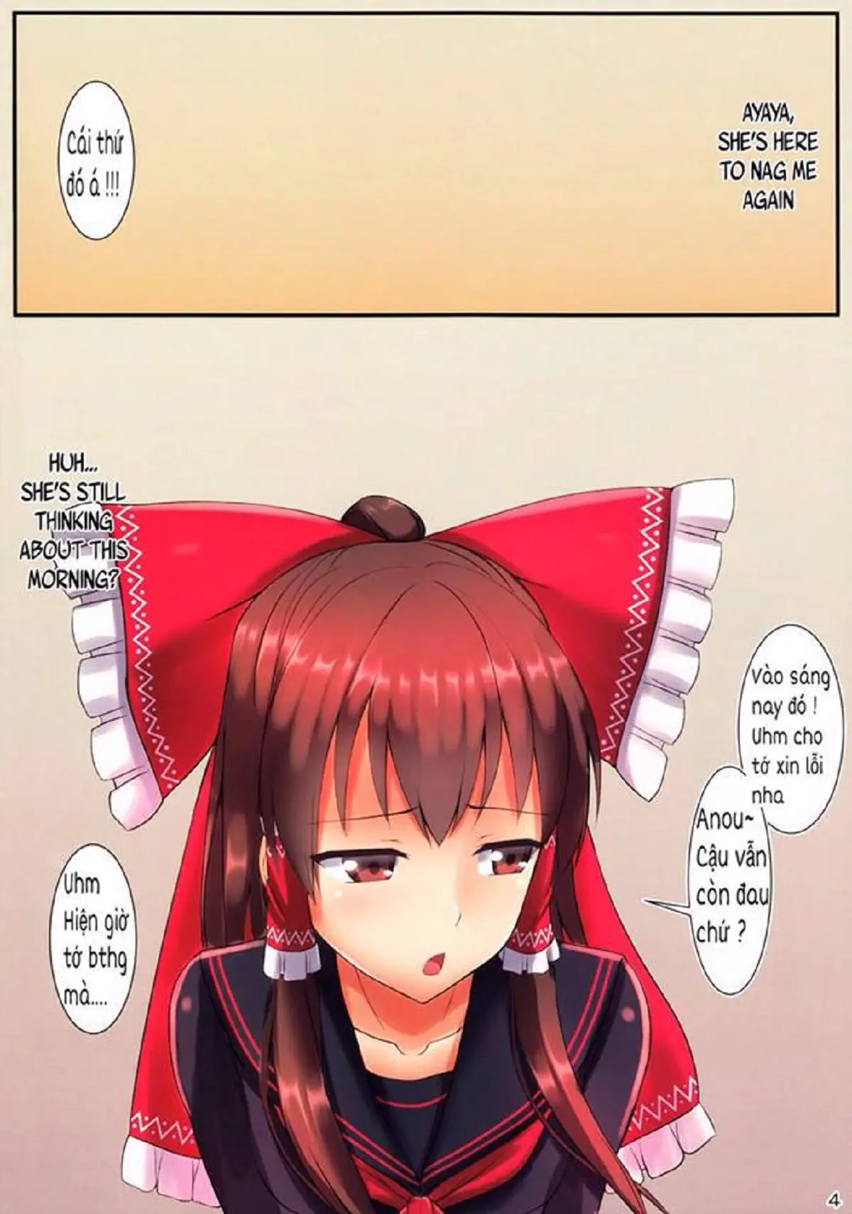 JK Reimu to Kyoushitsu H ~Moshi Hakurei Reimu ga, Tsundere de Hinnyuu na Osananajimi Dattara~ - JK Reimu to Kyoushitsu H ~Moshi Hakurei Reimu ga, Tsundere de Hinnyuu na Osananajimi Dattara~ trang 5