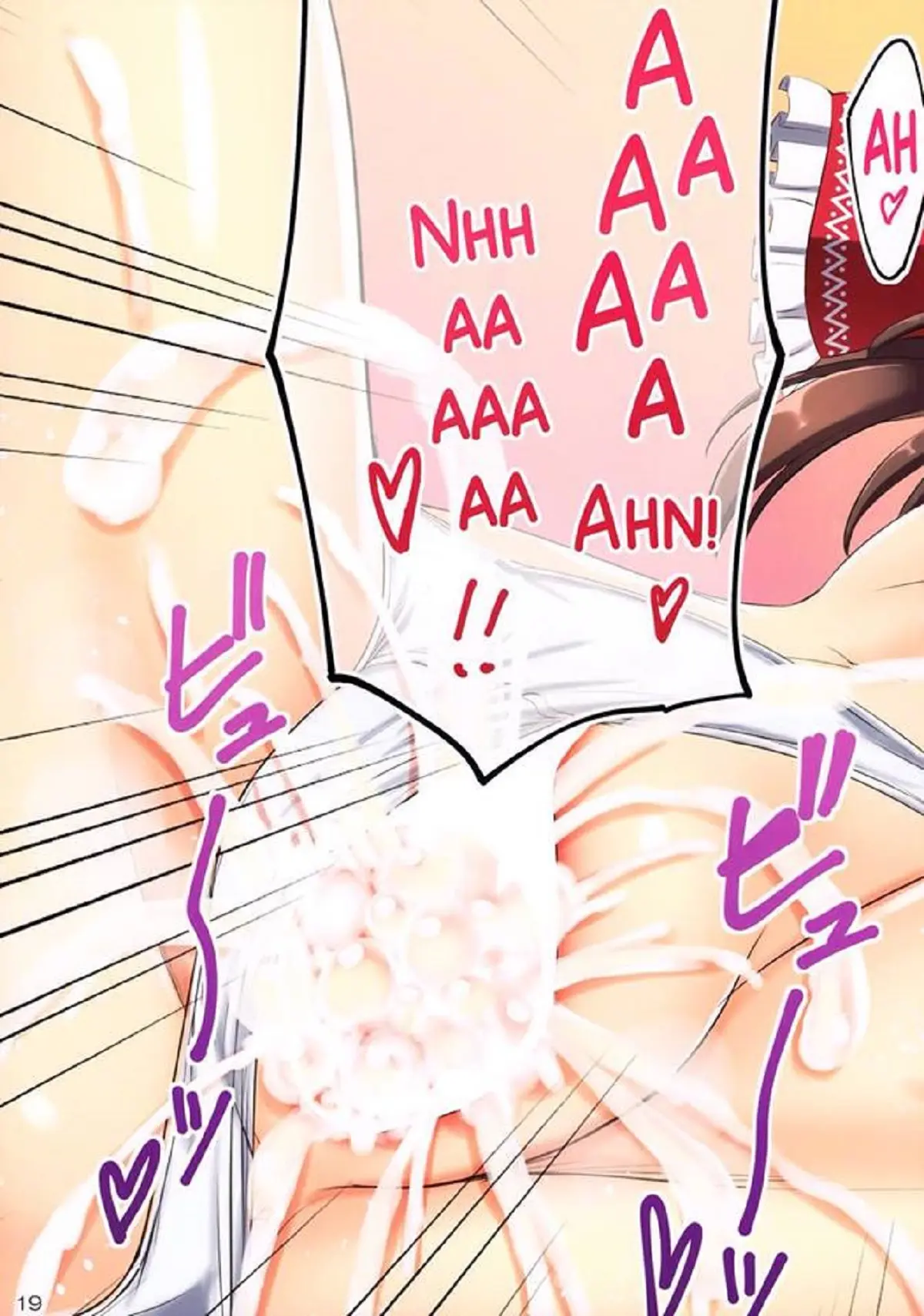 JK Reimu to Kyoushitsu H ~Moshi Hakurei Reimu ga, Tsundere de Hinnyuu na Osananajimi Dattara~ - JK Reimu to Kyoushitsu H ~Moshi Hakurei Reimu ga, Tsundere de Hinnyuu na Osananajimi Dattara~ trang 20
