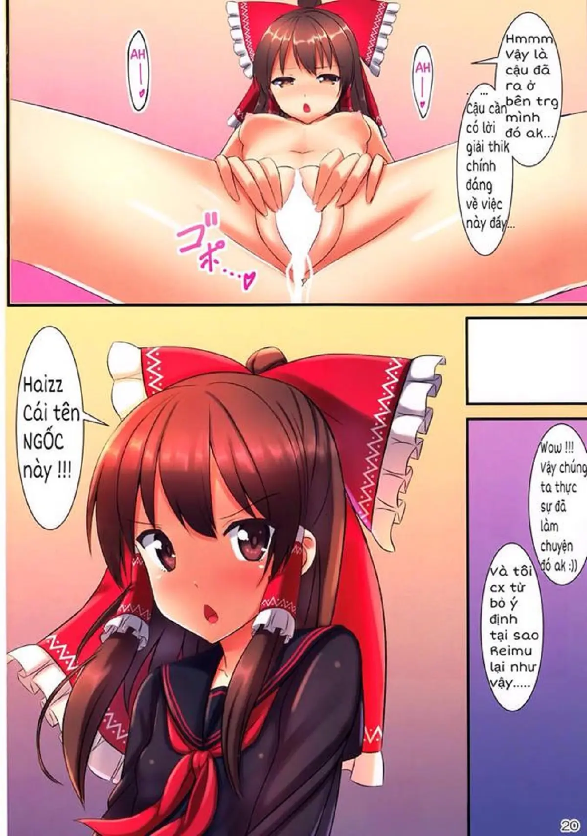 JK Reimu to Kyoushitsu H ~Moshi Hakurei Reimu ga, Tsundere de Hinnyuu na Osananajimi Dattara~ - JK Reimu to Kyoushitsu H ~Moshi Hakurei Reimu ga, Tsundere de Hinnyuu na Osananajimi Dattara~ trang 21