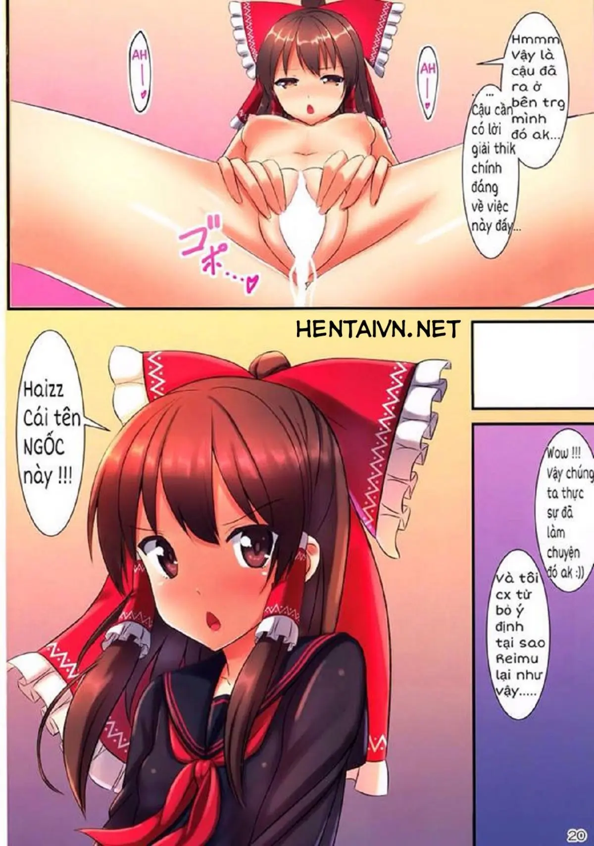 JK Reimu to Kyoushitsu H ~Moshi Hakurei Reimu ga, Tsundere de Hinnyuu na Osananajimi Dattara~ - JK Reimu to Kyoushitsu H ~Moshi Hakurei Reimu ga, Tsundere de Hinnyuu na Osananajimi Dattara~ trang 22