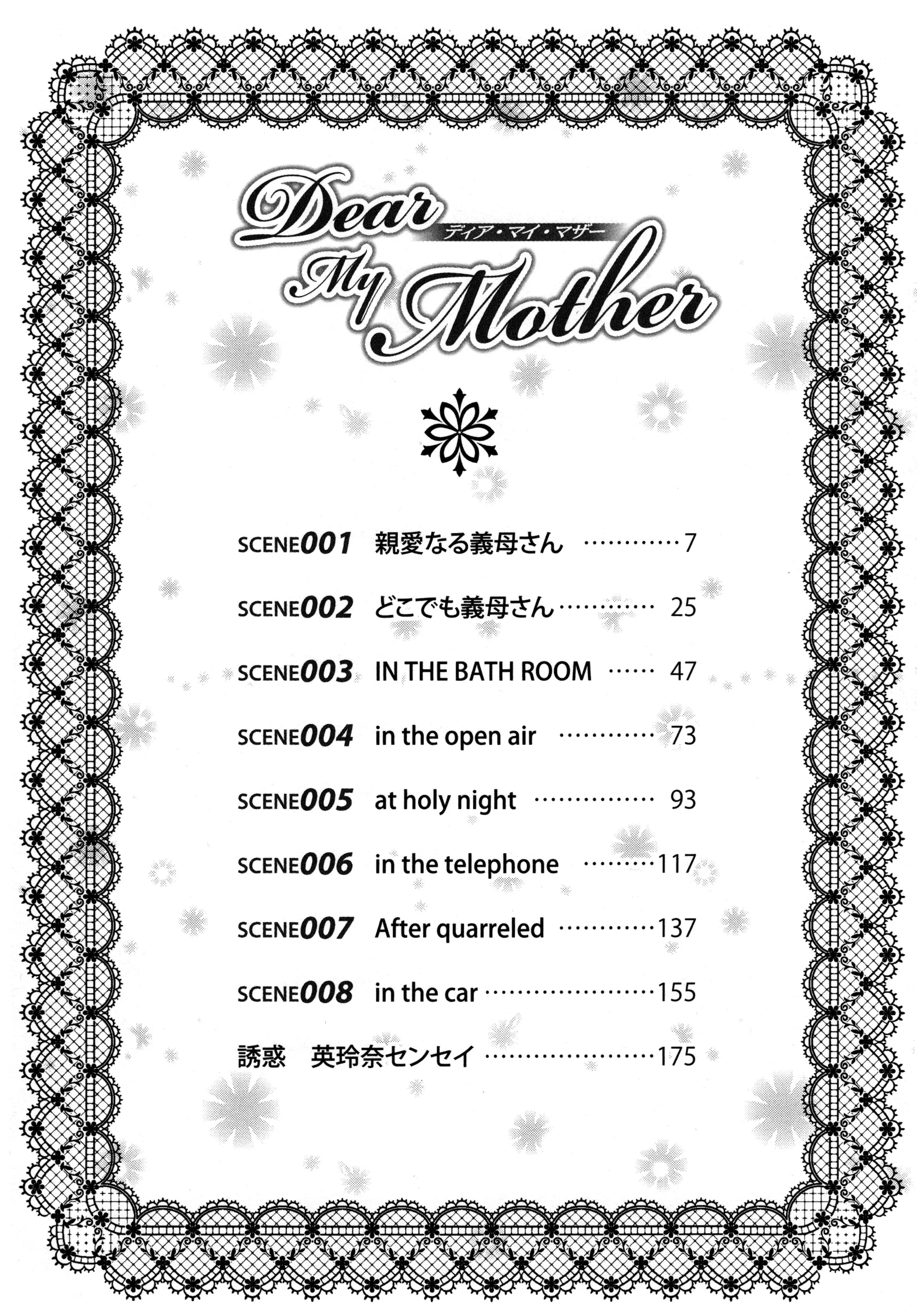 Dear My Mother Ch. 1-8 - Dear My Mother Ch. 1-8 trang 7