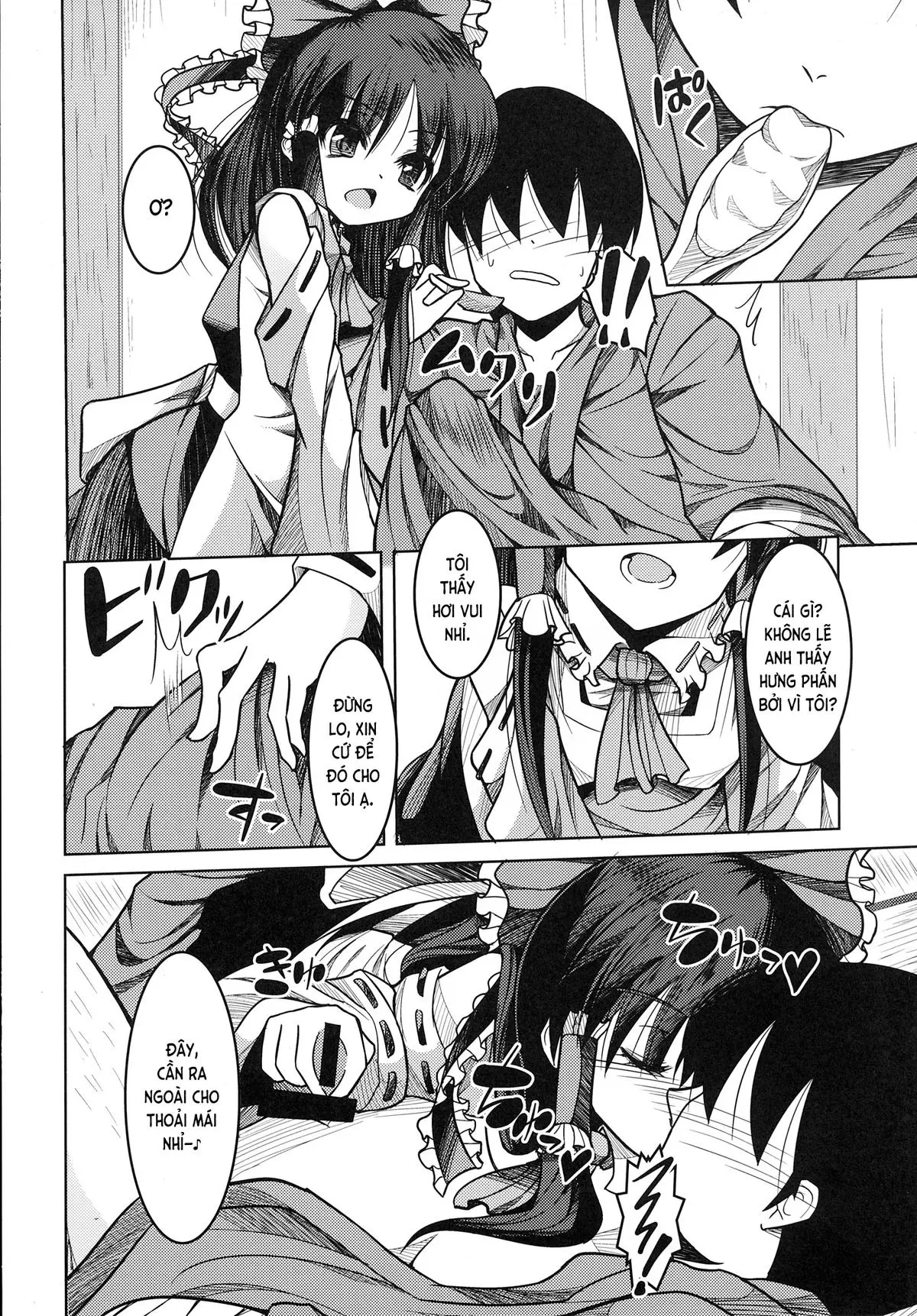 MikoYome! - MikoYome! trang 5