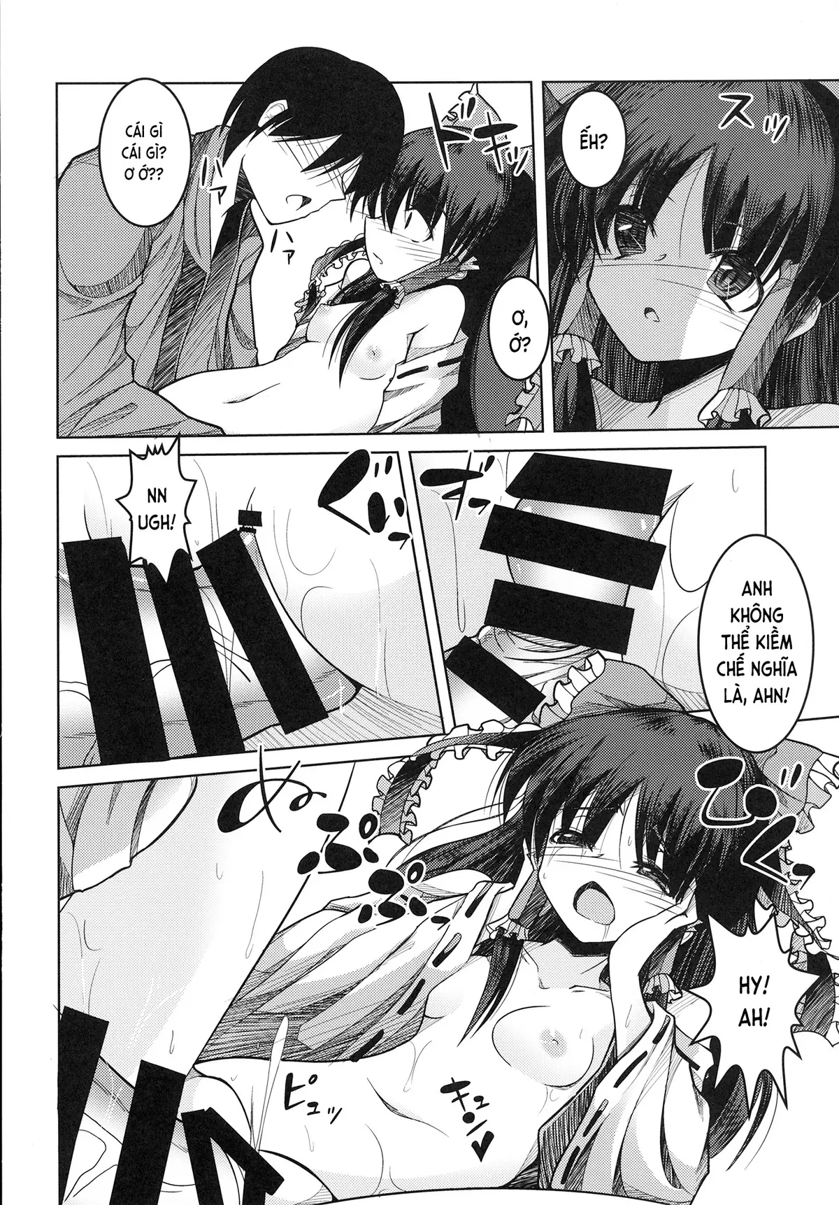 MikoYome! - MikoYome! trang 13