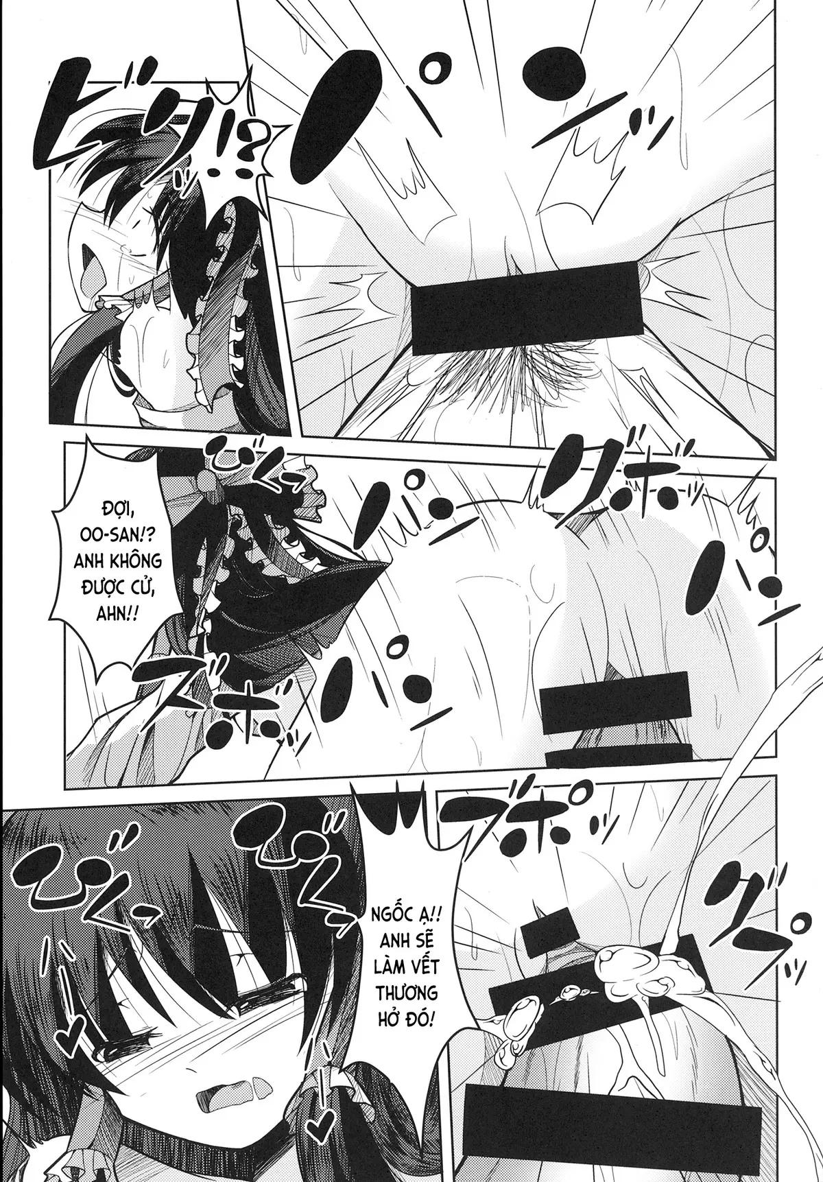 MikoYome! - MikoYome! trang 18