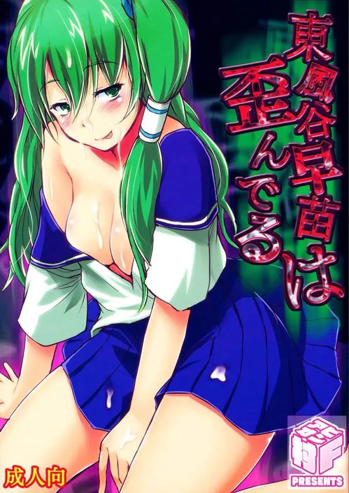 artist:fechi