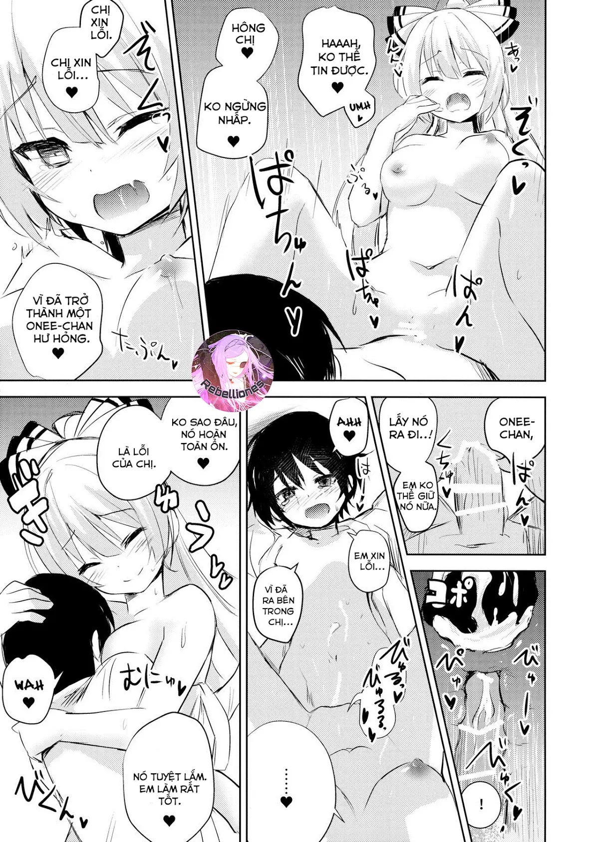 Mokou Onee-chan to Shota ga Ecchi Suru Hon - Mokou Onee-chan to Shota ga Ecchi Suru Hon trang 14