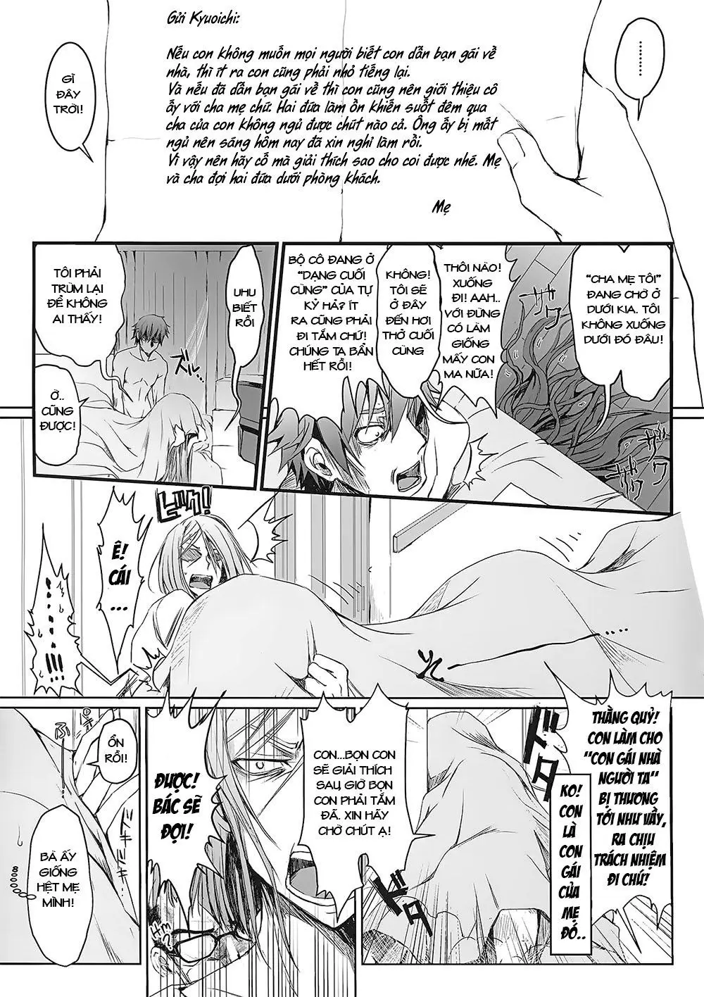 Furohile Jou - Furohile Jou trang 149