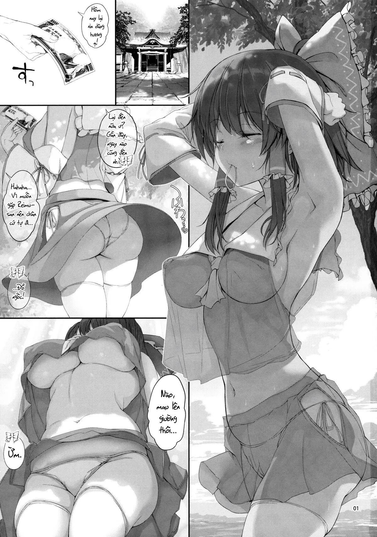 Reimu to Love Love Life! - Reimu to Love Love Life! trang 2