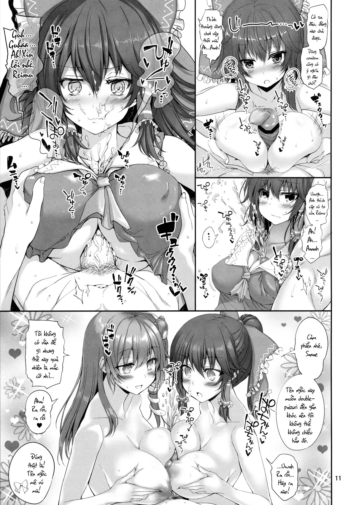 Reimu to Love Love Life! - Reimu to Love Love Life! trang 12