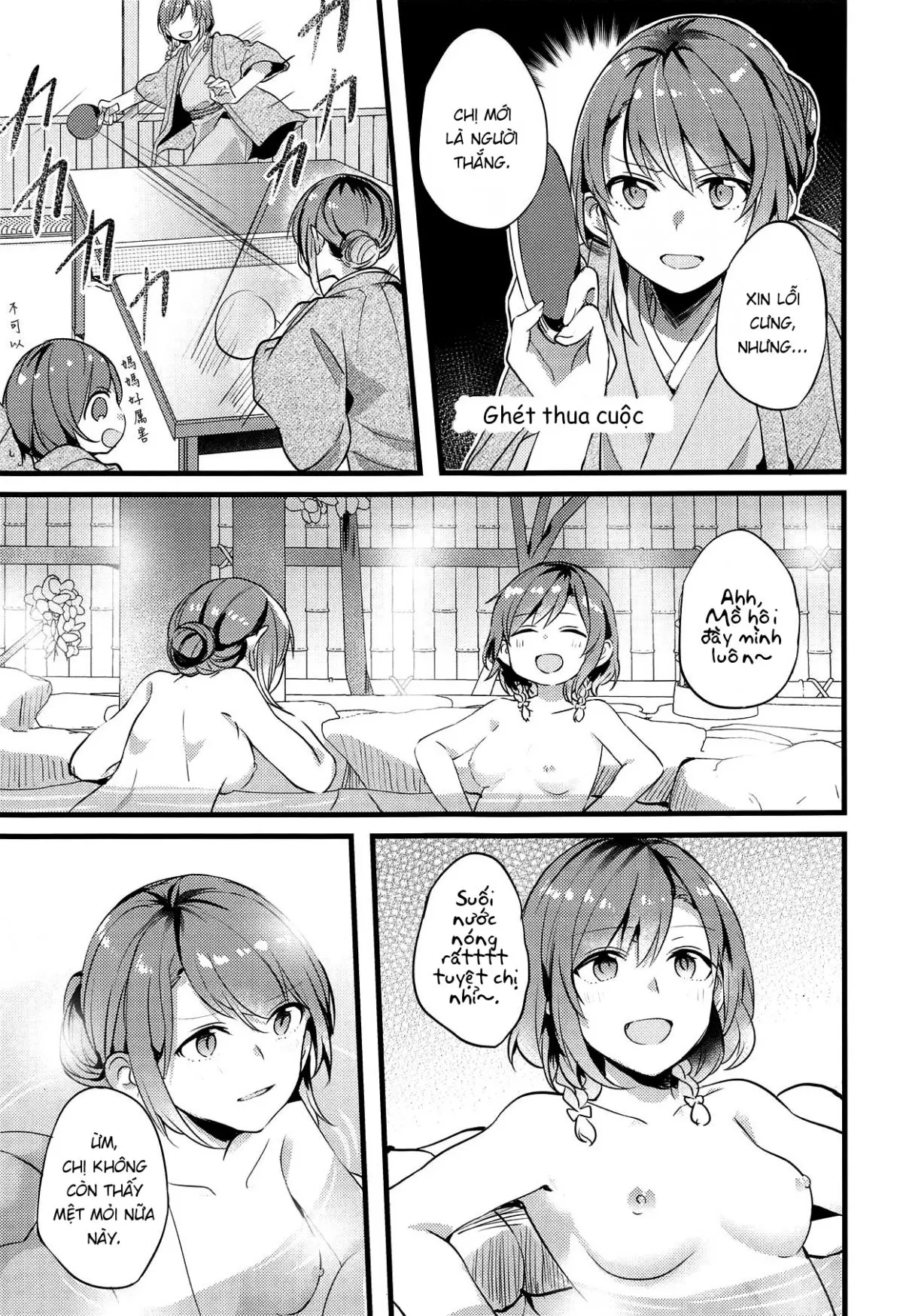 Ryokan de Kimi to Touhikou - Ryokan de Kimi to Touhikou trang 7