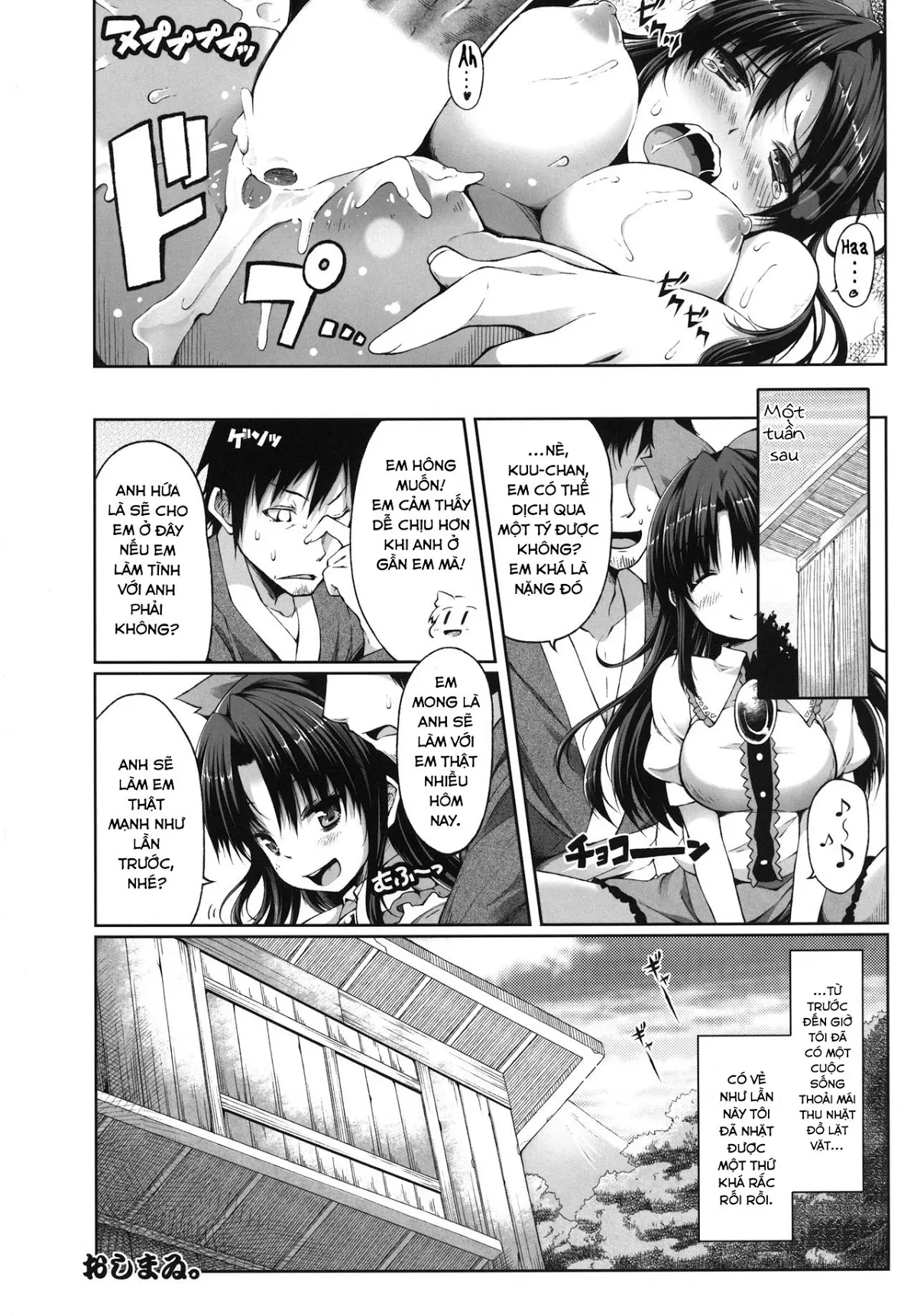 Soragoto Yatagarasu - Soragoto Yatagarasu trang 24
