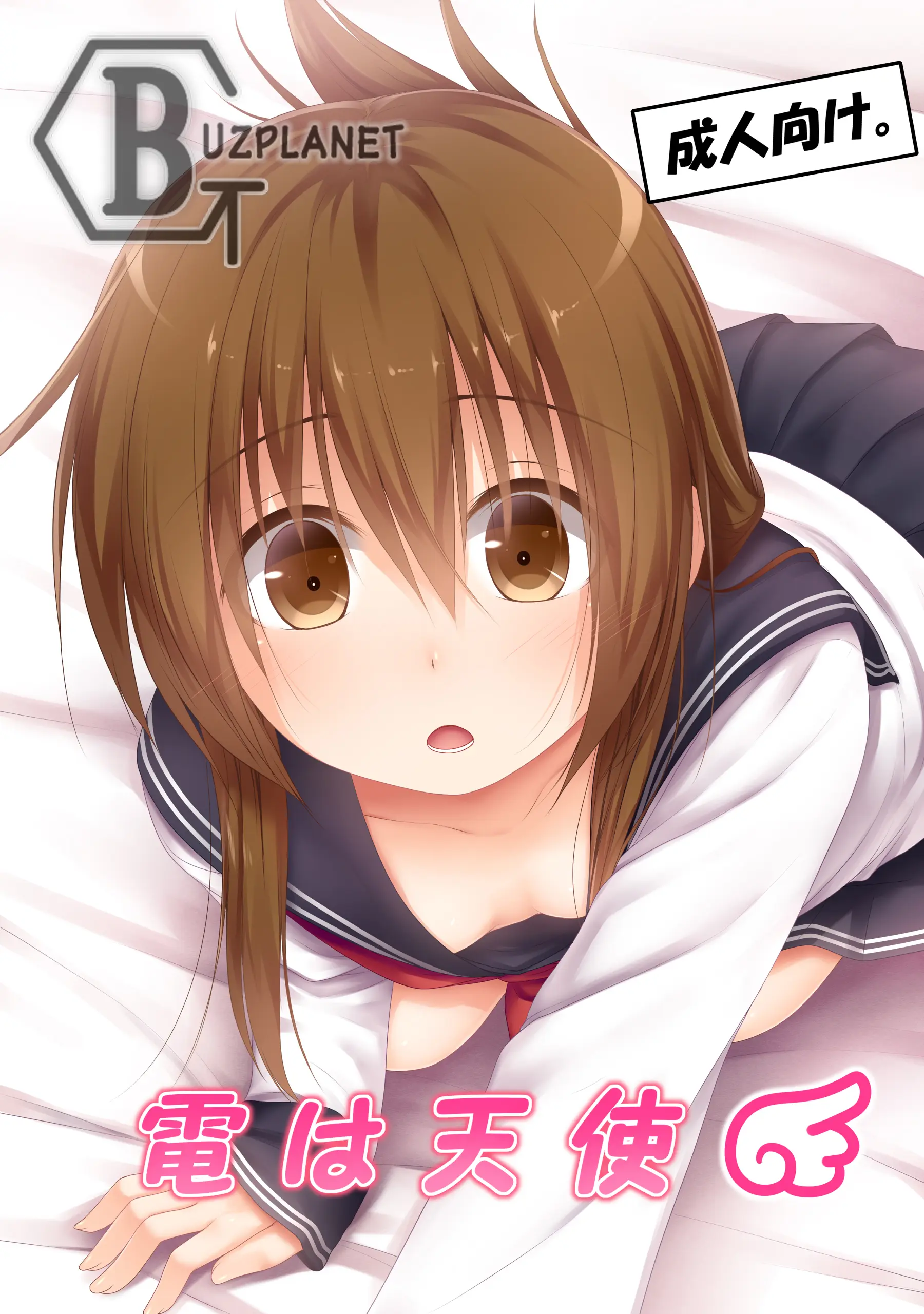 Inazuma wa Tenshi