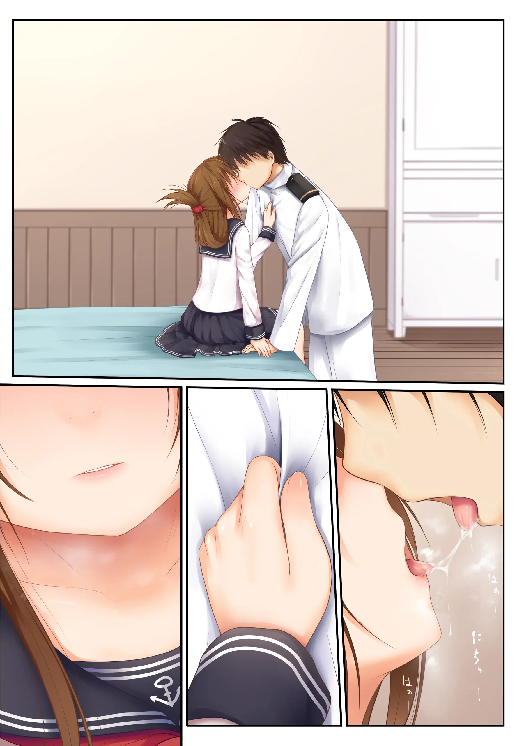 Inazuma wa Tenshi - Inazuma wa Tenshi trang 6
