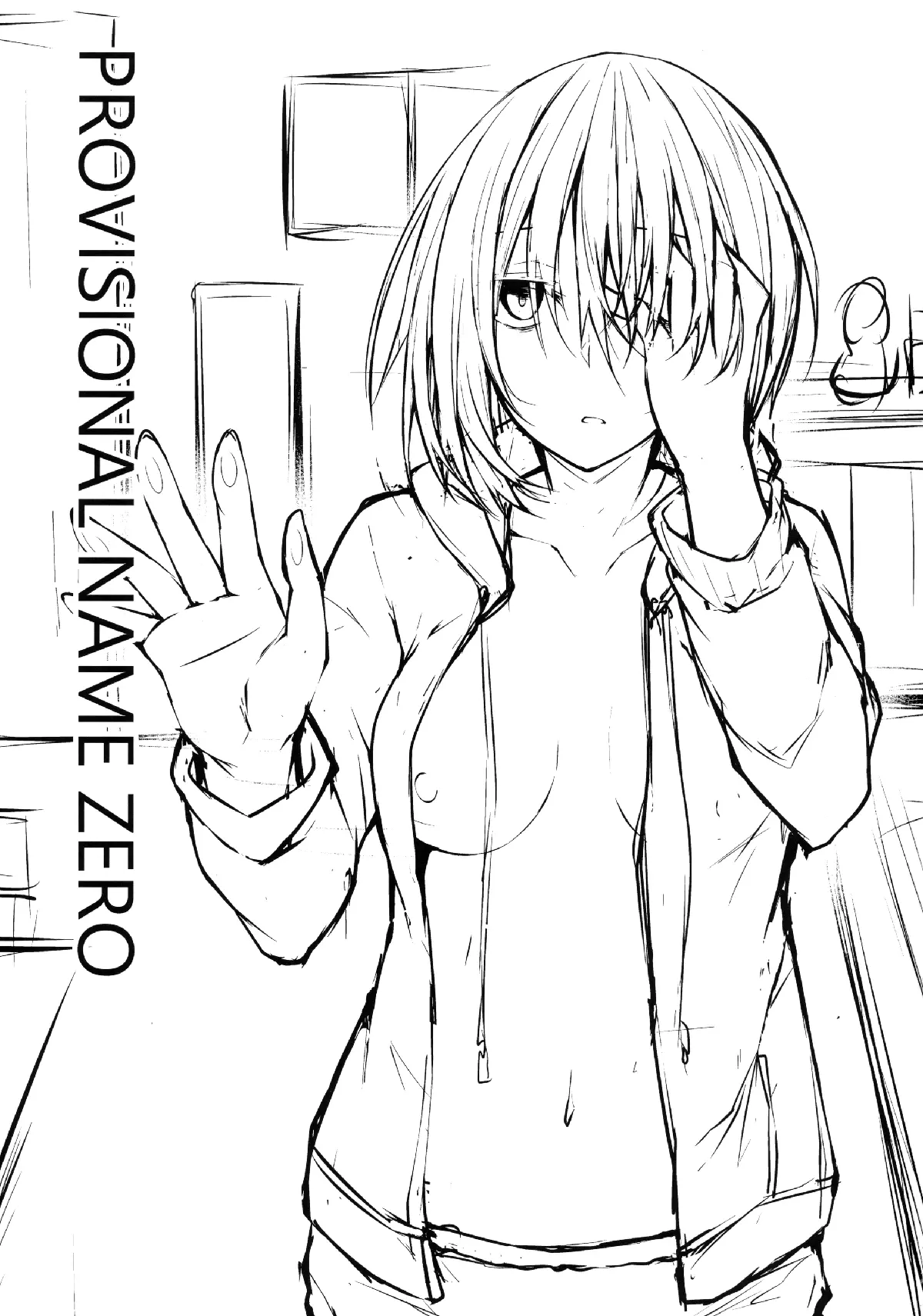 PROVISIONAL NAME ZERO - PROVISIONAL NAME ZERO trang 2