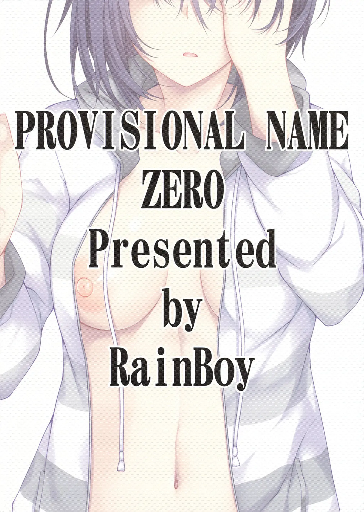 PROVISIONAL NAME ZERO - PROVISIONAL NAME ZERO trang 27