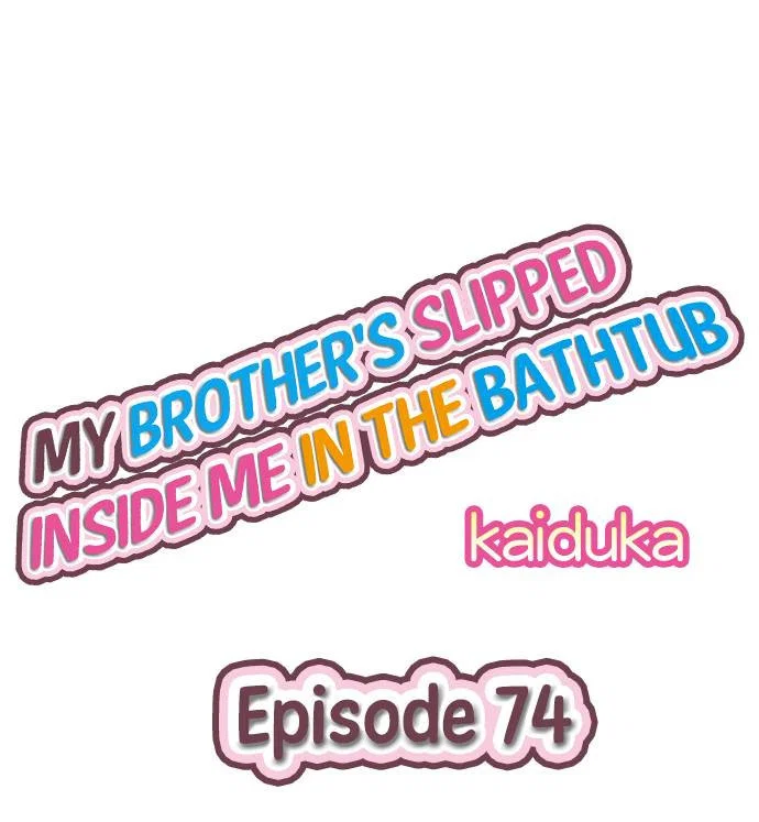 My Brother Slipped Inside Me in the Bathtub - Chapter 74 trang 4
