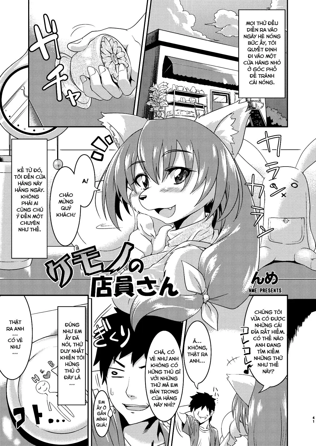 Kemono no Tenin-san | Animal Clerk