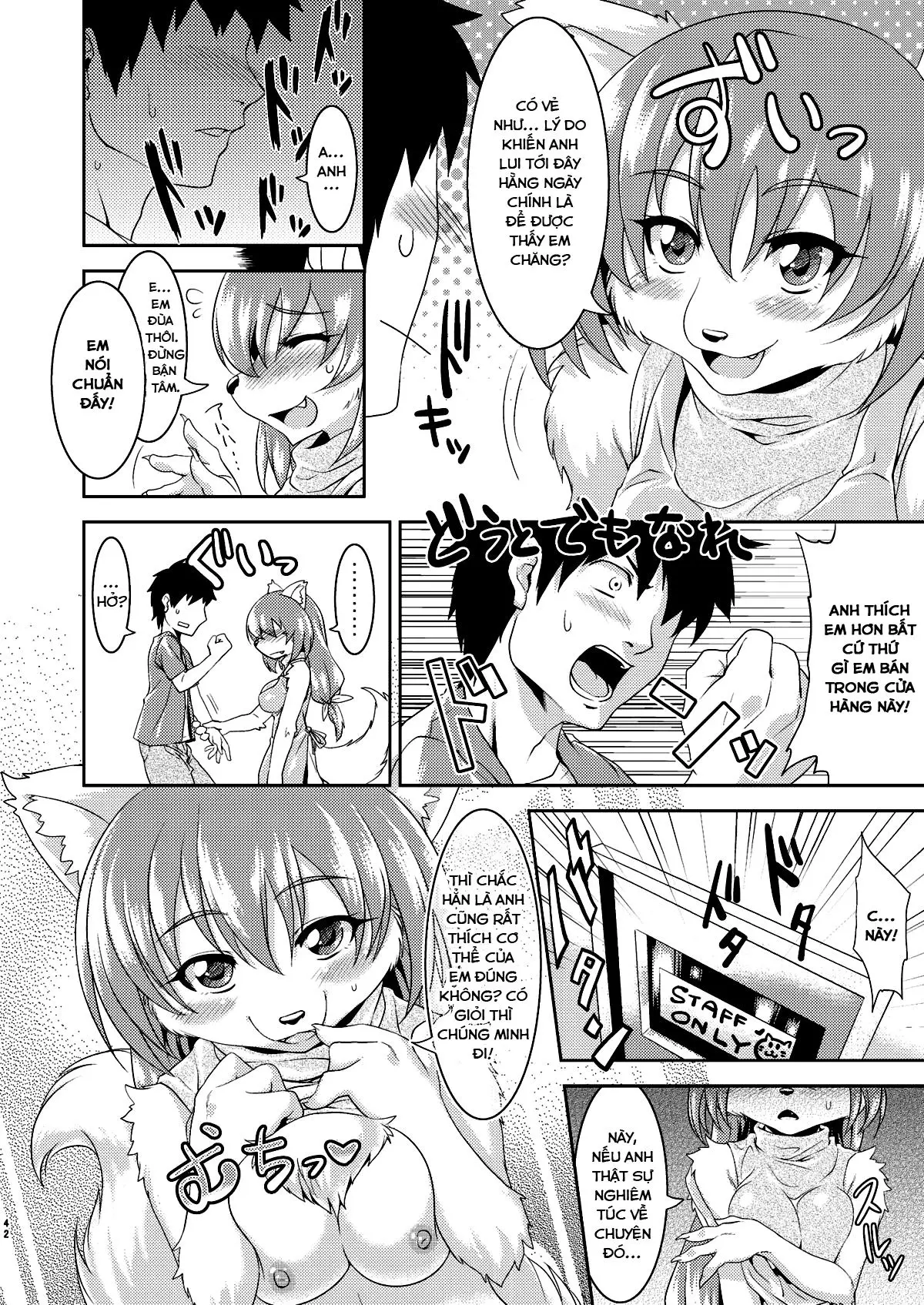 Kemono no Tenin-san | Animal Clerk - Kemono no Tenin-san | Animal Clerk trang 2