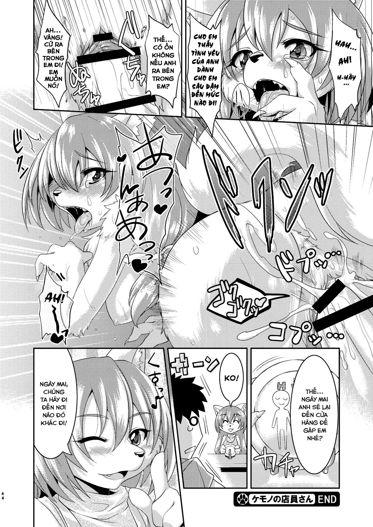 Kemono no Tenin-san | Animal Clerk - Kemono no Tenin-san | Animal Clerk trang 4
