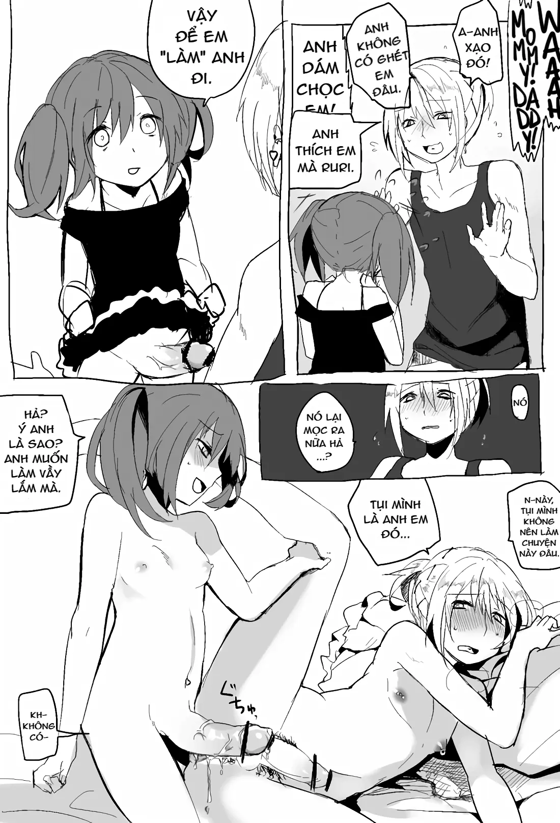 Onirori② - Onirori② trang 13