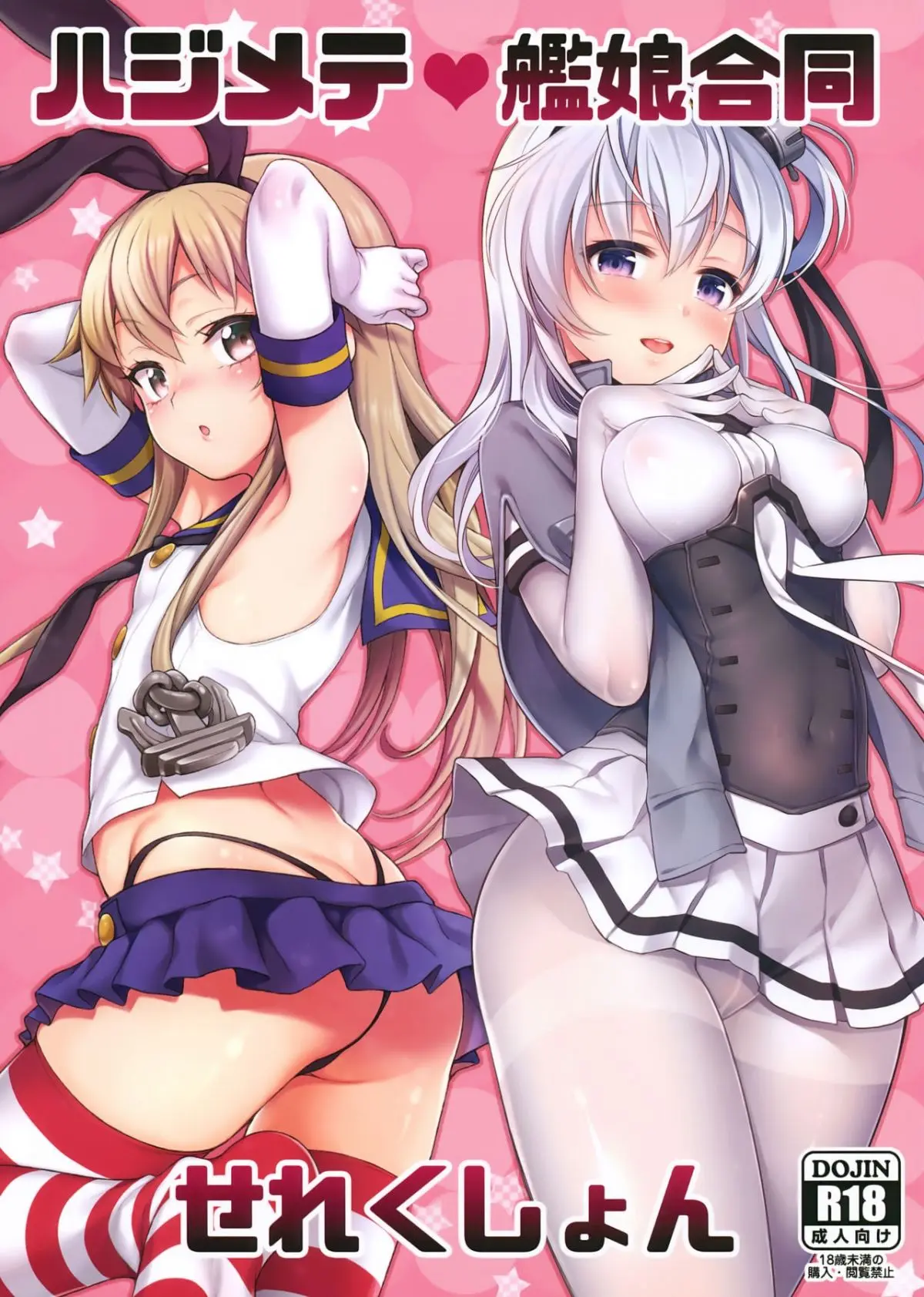 artist:uousaoh