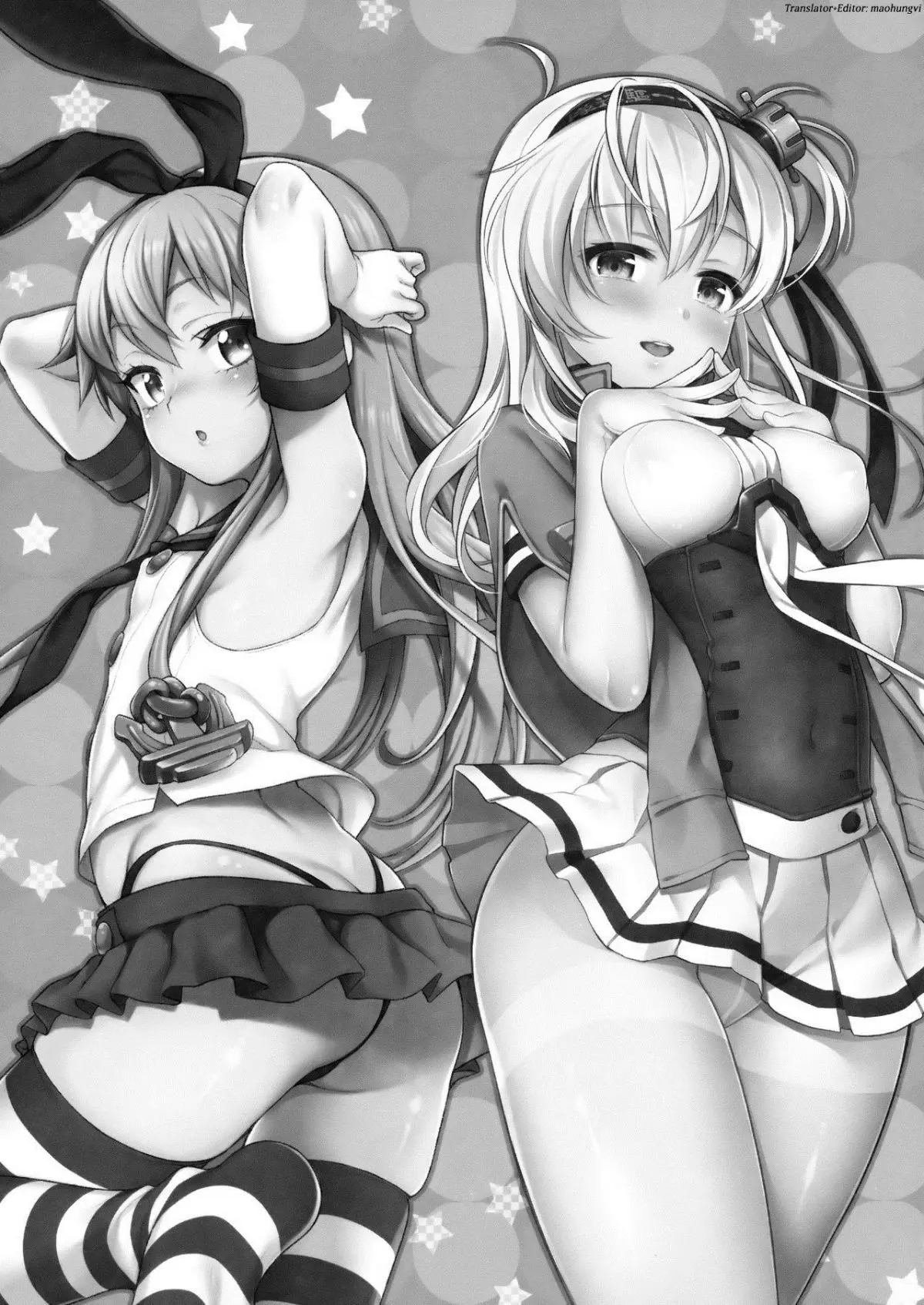 Hajimete Kanmusu Goudou Selection - Hajimete Kanmusu Goudou Selection trang 2