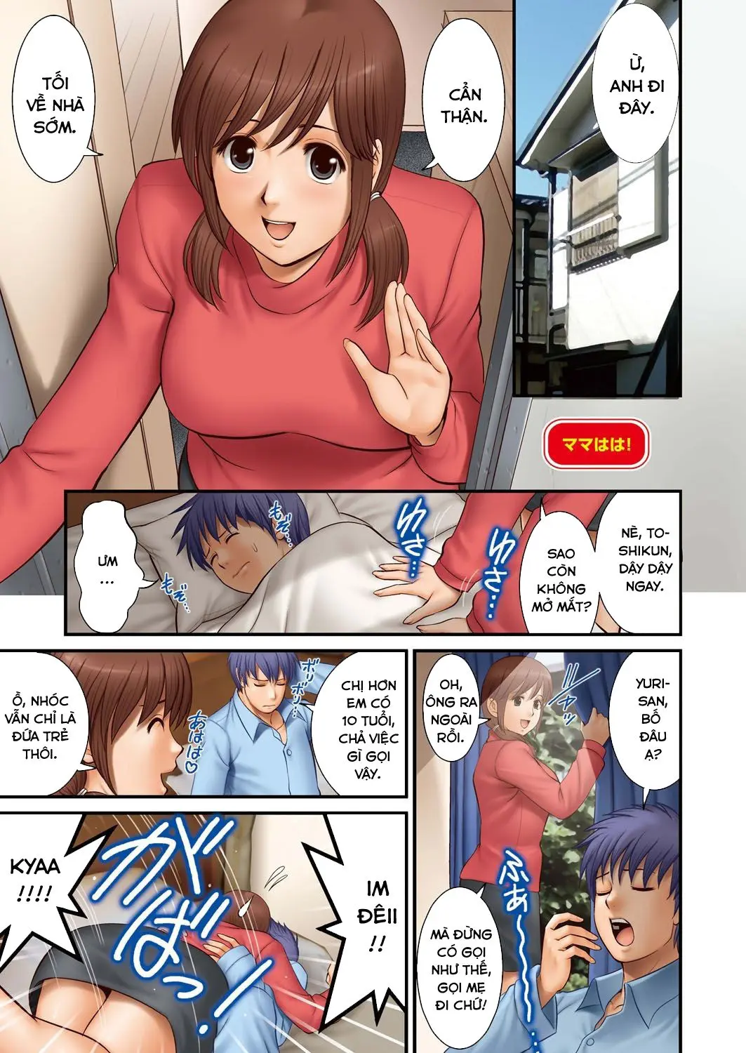Mama Haha! | Step Mother (decensored)