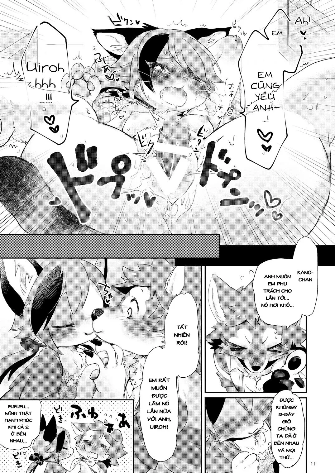 Kemokano Banashi - Kemokano Banashi trang 10