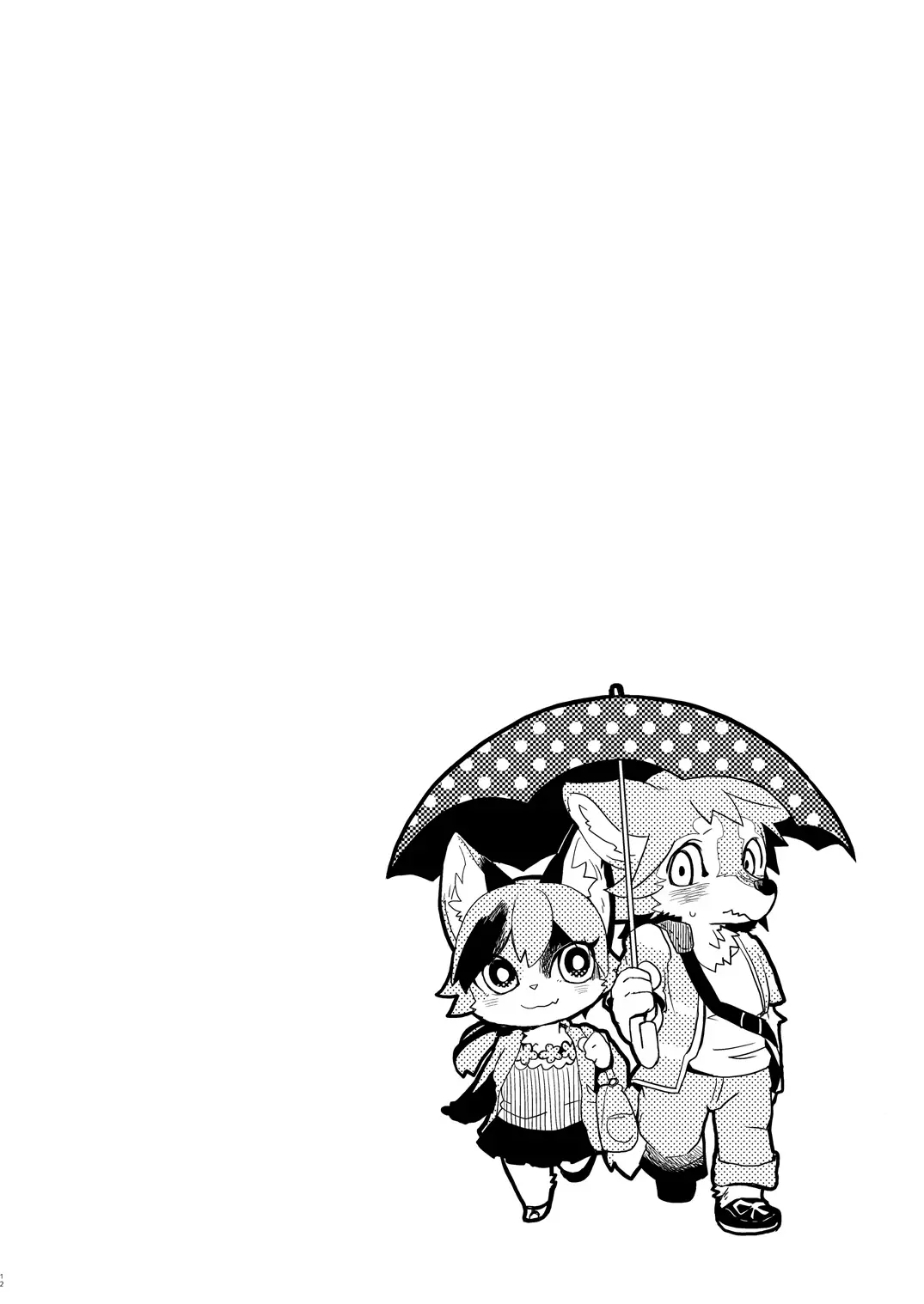Kemokano Banashi - Kemokano Banashi trang 11