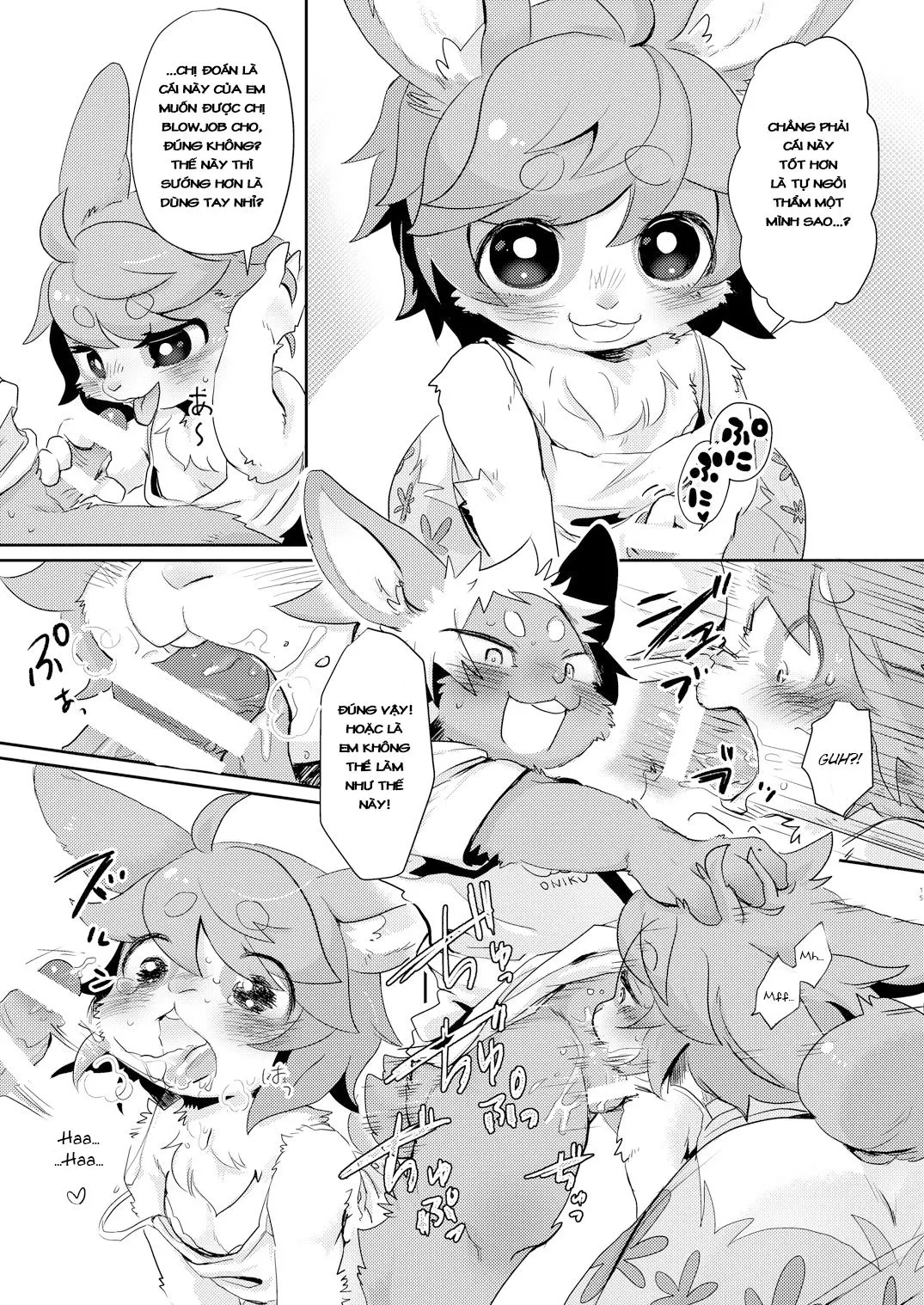 Kemokano Banashi - Kemokano Banashi trang 14