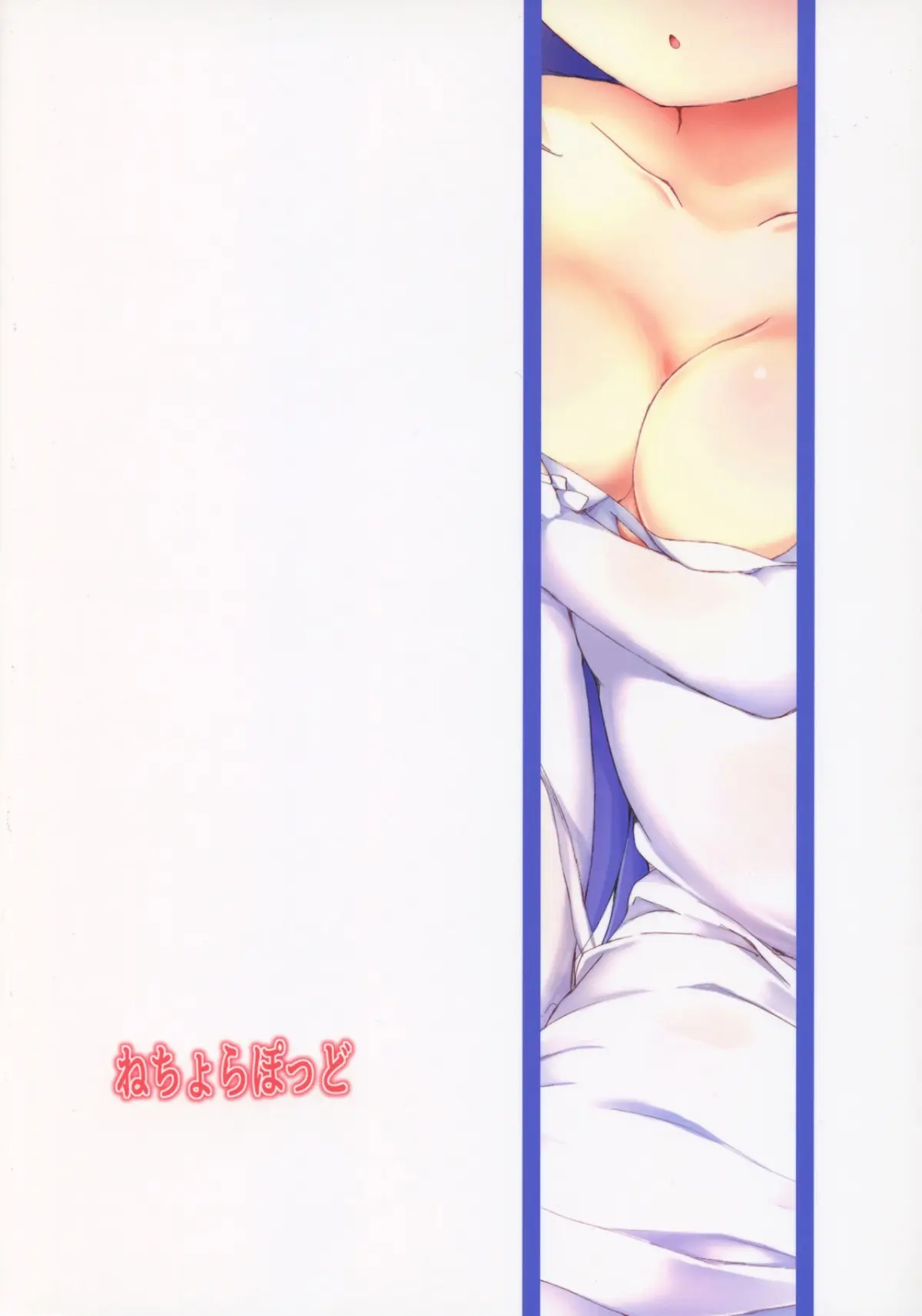 Unicorn Ecchi - Unicorn Ecchi trang 15